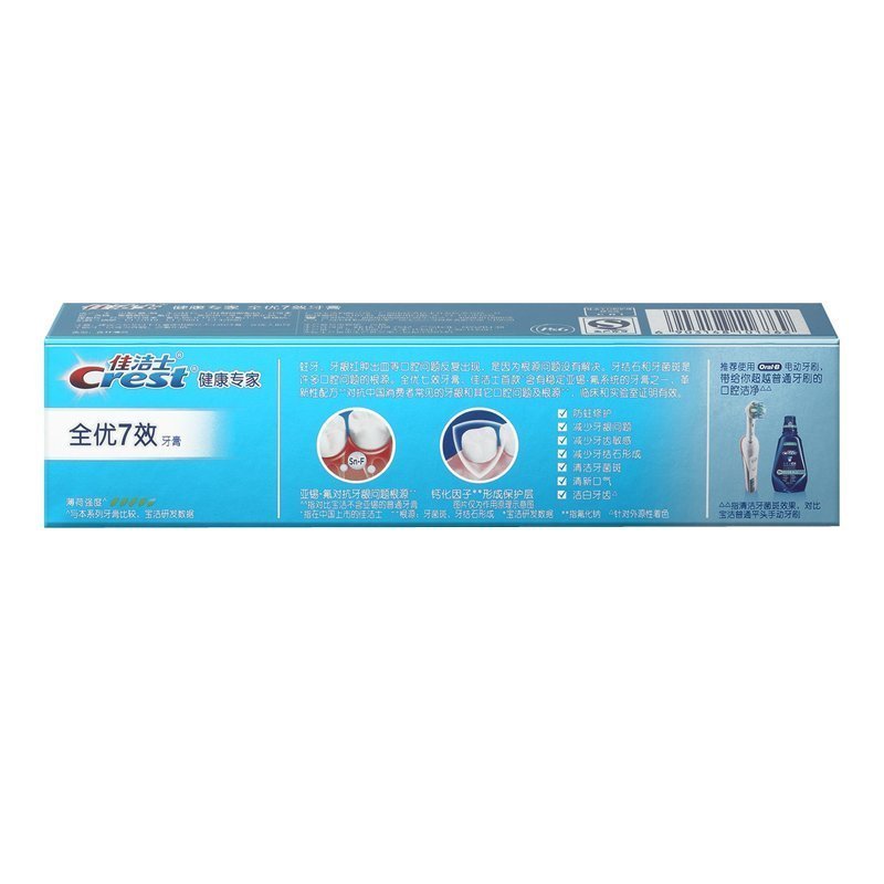 佳洁士(Crest) 健康专家 全优7效 护龈 牙膏 90g (单位:支)