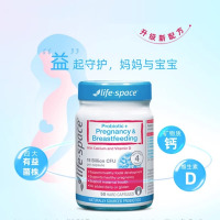 Life Space孕期益生菌孕妇女性益生菌胶囊增强免疫力澳洲进口50粒/瓶