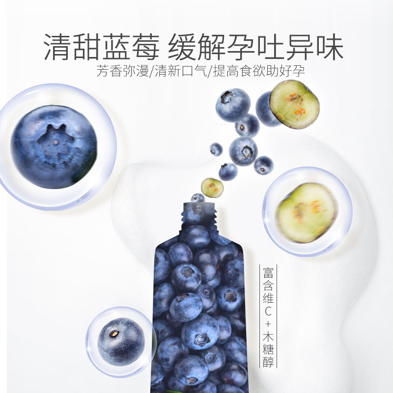 袋鼠妈妈 kangaroomommy 孕妇牙膏呵护牙龈蓝莓清新护齿月子牙膏孕妇护肤品