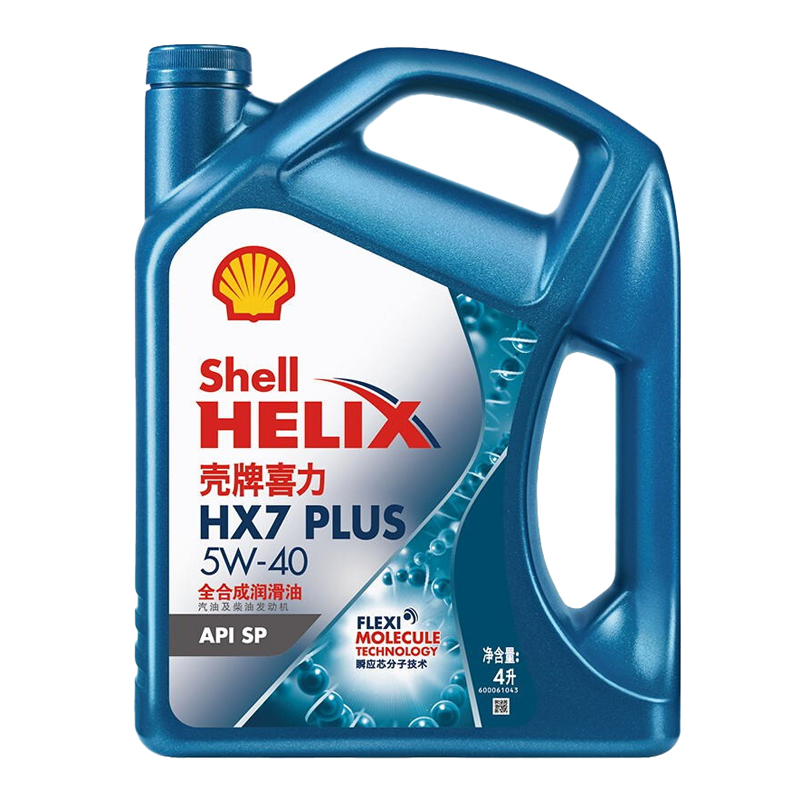 壳牌(Shell)蓝壳汽车保养润滑油全合成机油HX7 5W40 SP 4L