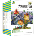 儿童文学经典版(第3辑)(全5册)