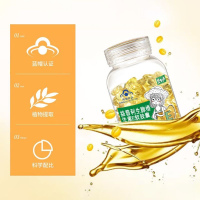 碧生源维生素E软胶囊0.45g* 60粒VE内服外用面部维C非芦荟蜂胶