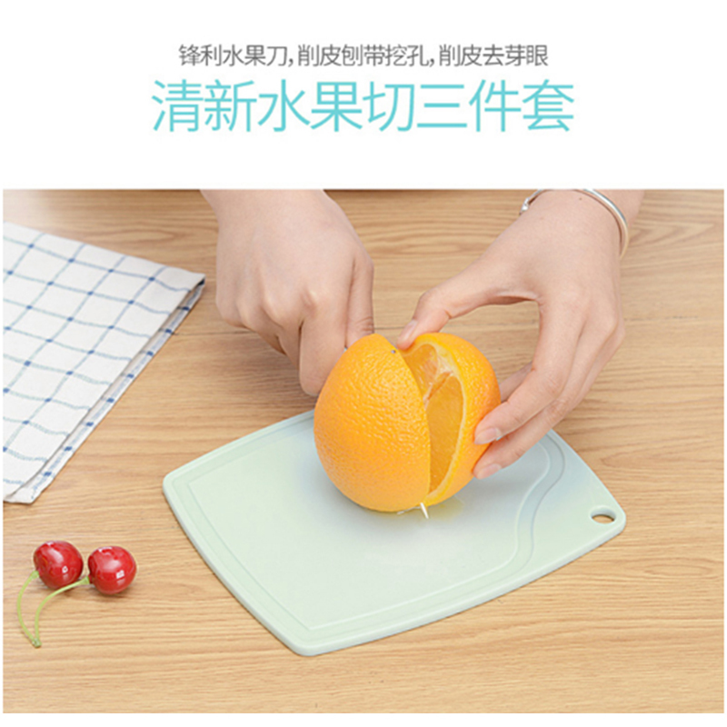 博堡·厨房工具三件套 MJ 常规款 B2B商品 100份起订