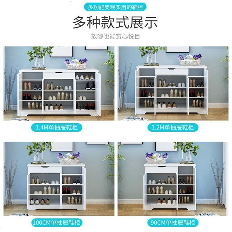 多功能仿实木鞋柜鞋架子简易厅柜口简易口鞋柜子木质玄关柜 90CM欣欣向荣(主图)图片