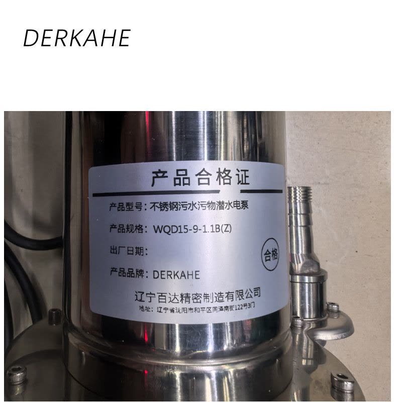 DERKAHE WQ(D)-B不锈钢污水污物潜水电泵 WQD15-9-1.1B(Z) 台图片