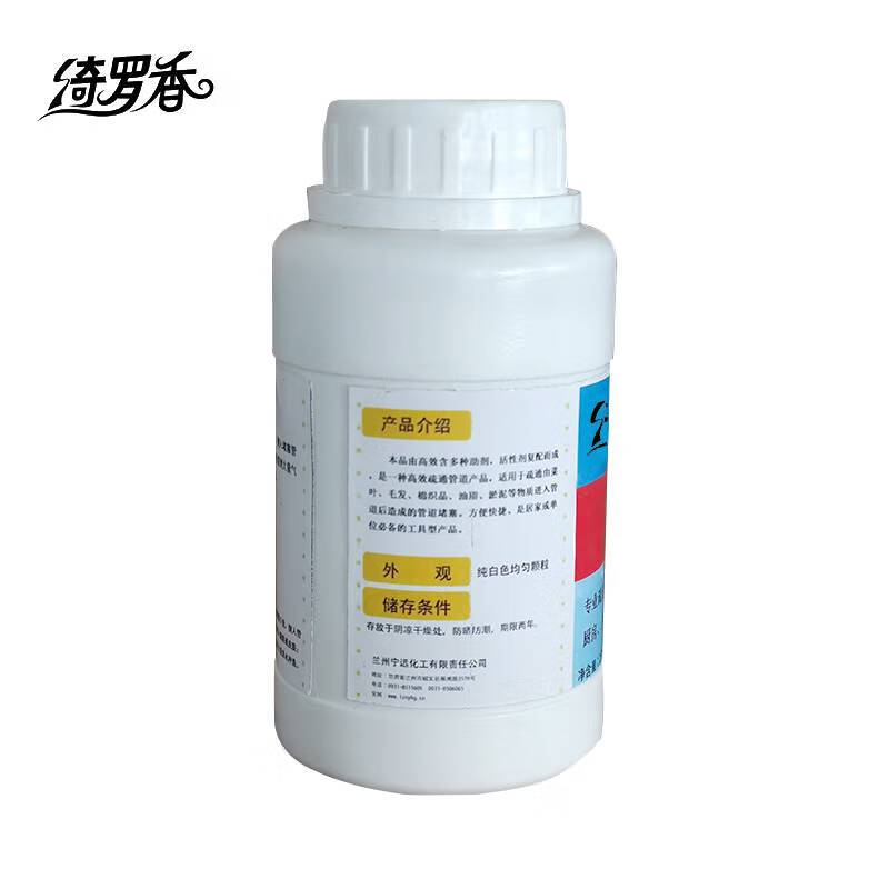 绮罗香 管道疏通剂 250g/瓶高清大图