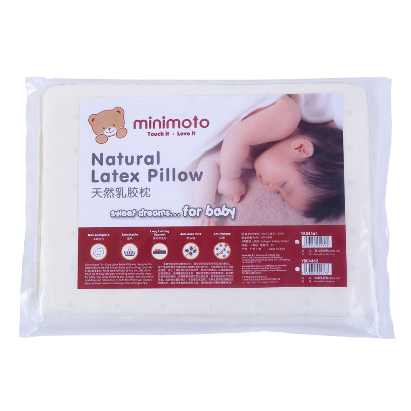 minimoto小米米婴儿乳胶枕(不含枕套）（0:2岁））