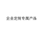 海尔G100108HB12G 10公斤变频 滚筒洗衣机洗烘一体机