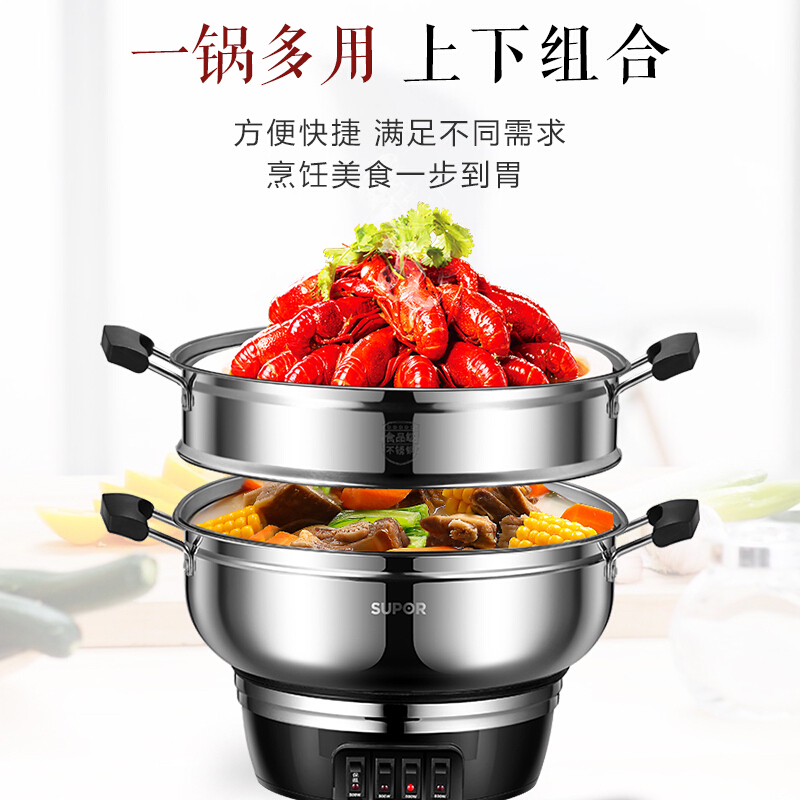 苏泊尔(SUPOR)电蒸锅多功能电煮锅家用电热锅电蒸笼电炒锅大容量蒸菜神器ZN32YK11高清大图