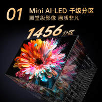 康佳电视 75G9 PRO 75英寸 MiniLED 1456分区 288Hz高刷 壁画艺术电视 一级能效