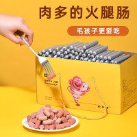 YEE 宠物火腿肠 2700g/180根 狗零食小型犬训练奖励火腿肠 整箱幼犬狗香肠