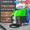 杰诺手推式洗地机工业车间商用多功能清洁机医院超市商场候车厅拖地机工业工厂用电动地面擦地机 JN9066A