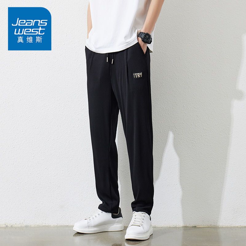 真维斯冰丝裤子男夏季薄款宽松直筒阔腿拖地裤百搭垂感休闲长裤男