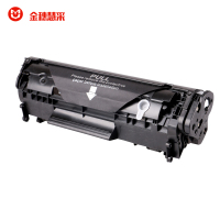金穗慧采Q2612A硒鼓 适用惠普HP1010 1018 1020plus 1022 3050 3052 M1005MF
