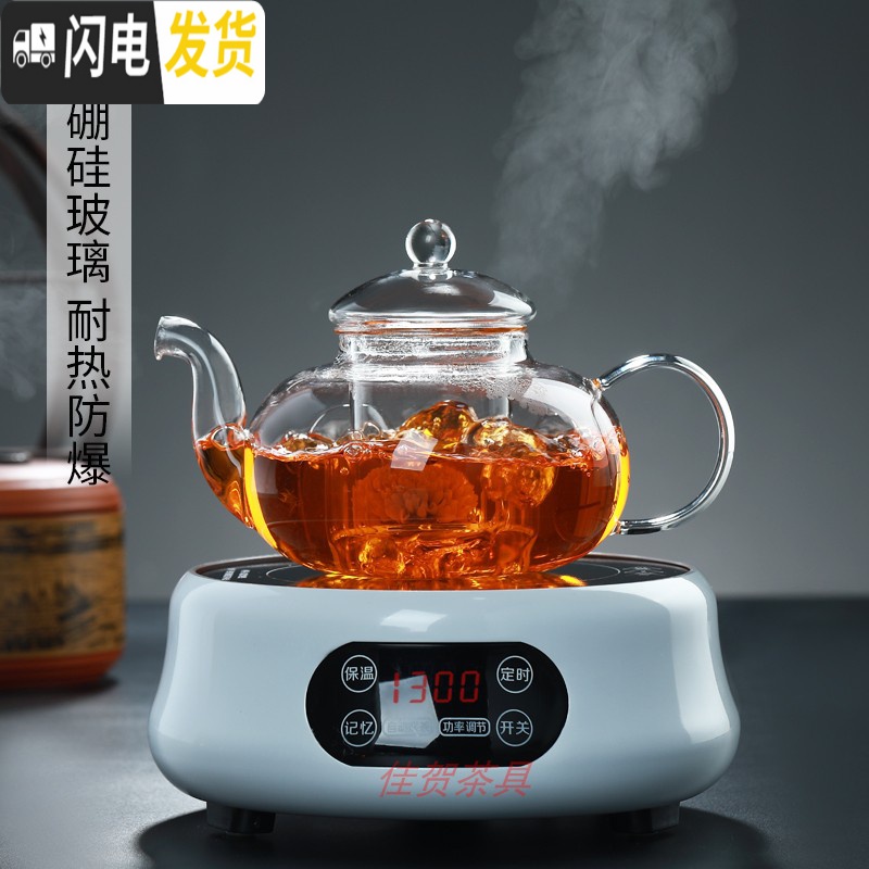 三维工匠加厚玻璃茶壶过滤泡茶壶家用可高温耐热茶水分离泡茶器花茶具套装 600花茶壶+6个直杯+托盘高清大图