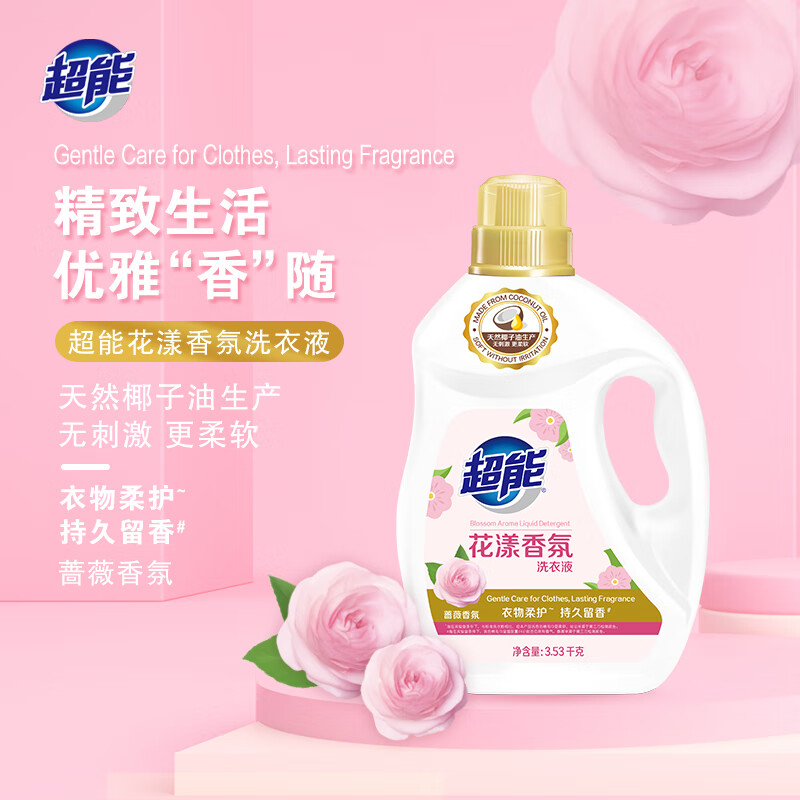 超能花漾香氛洗衣液3.53kg(单位:瓶) 白色