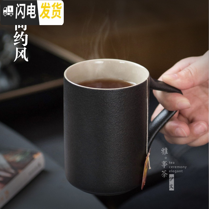 三维工匠定制简约马克杯陶瓷茶杯带盖水杯杯子办公室泡茶杯大容量家用情侣