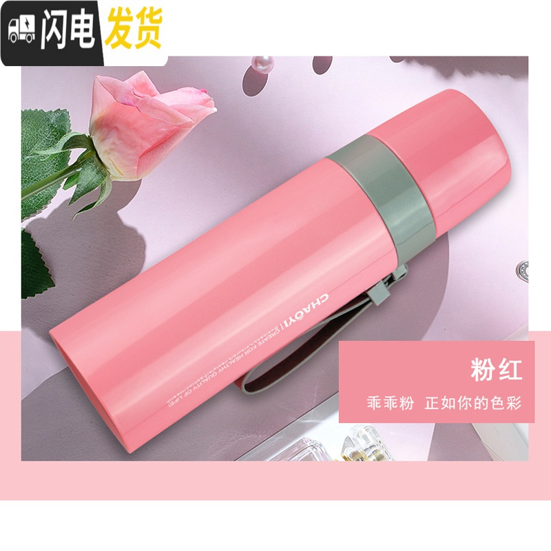 三维工匠小巧水杯子创意可爱便携式保温杯男女士学生儿童迷你304不锈钢萌 粉红色8027500