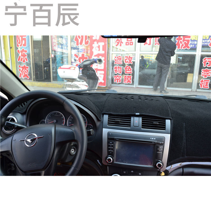 海马新福美来专用中控台防晒仪表台避光垫改装汽车配件隔热防护垫