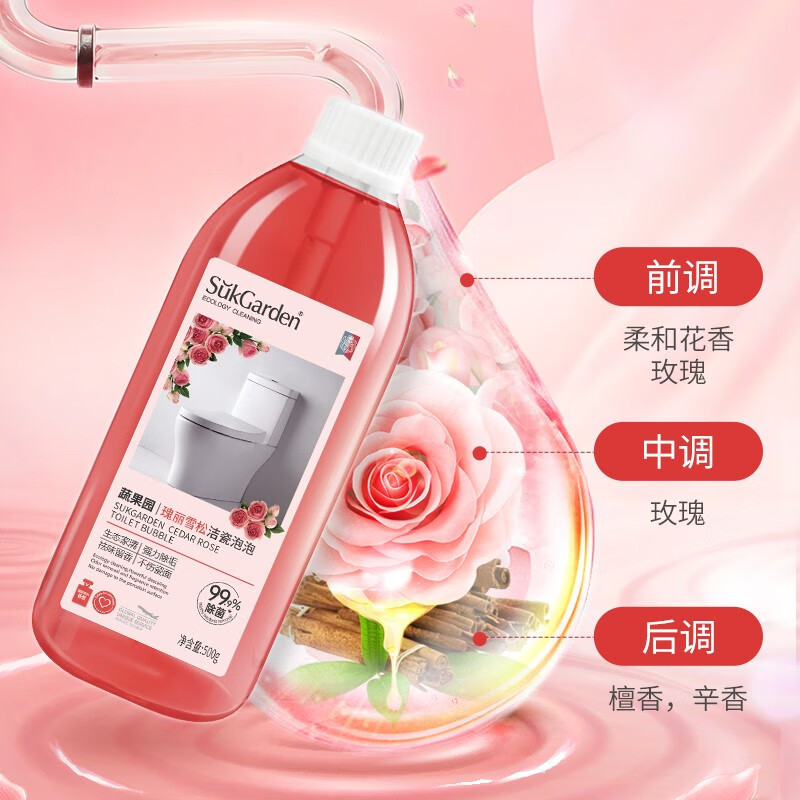 SukGarden蔬果园瑰丽雪松洁厕泡泡500g/瓶