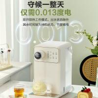 苏泊尔即热式饮水机1S速热家用台式小型一体免安装桌面直饮机矿化净饮机SW-JR30_421