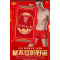 波迷娜(BOMINA)二条盒装猪鼠年本命年男士内裤红色平角裤莫代尔四角加大码内裤男