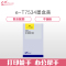 e代经典 T7534墨盒黄色 适用爱普生WF6093/6593/8093/WF-8593打印机墨盒