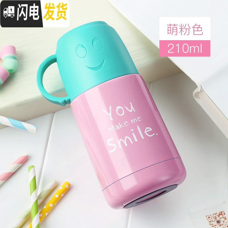 三维工匠保温杯女便携迷你水杯容量200超可爱带盖儿童小巧创意萌杯子 粉色210高清大图