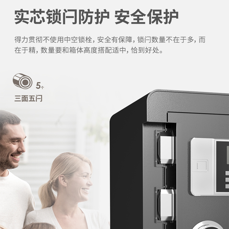 得力(deli)3613ES电子密码保管箱 H460mm 保险箱保险柜