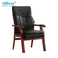 HiBoss 实木办公椅 会议椅 麻将椅 电脑棋牌椅 四脚老板椅子