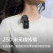 大疆 DJI Mic 无线麦克风 一拖二无线领夹麦克风 手机采访vlog直播录音收音麦