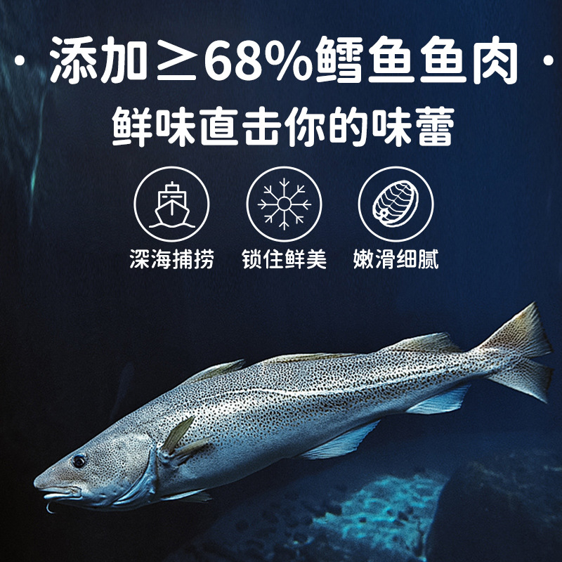 拍1发4 蔬菜鳕鱼肠210g鱼肉肠胡萝卜味玉米味香肠火腿肠儿童零食即食休闲零食官方正品高清大图