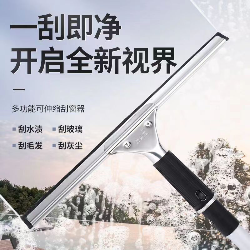 擦玻璃神器家用加长刮擦窗户器刮刀刮水器伸缩杆清洁工具玻璃刮商-玻璃刮铝合金伸缩杆（只有杆子））|1.2米双节杆高清大图