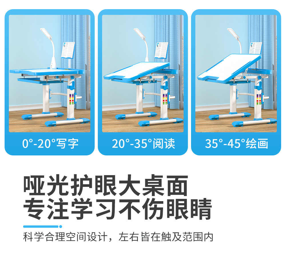 三金鑫 儿童学习桌家用书桌可升降中小学生写字桌椅套装学校课桌椅经济型高清大图