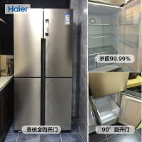 [送装同步]Haier/海尔 BCD-531WDVLU1 智能双变频静音电冰箱531升干湿分储风冷无霜十字对开门二级能效