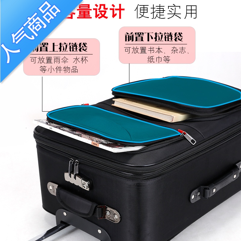 FENGHOU大容量行李箱男牛津布拉杆箱子结实耐用28寸24寸26密码旅行箱皮箱高清大图