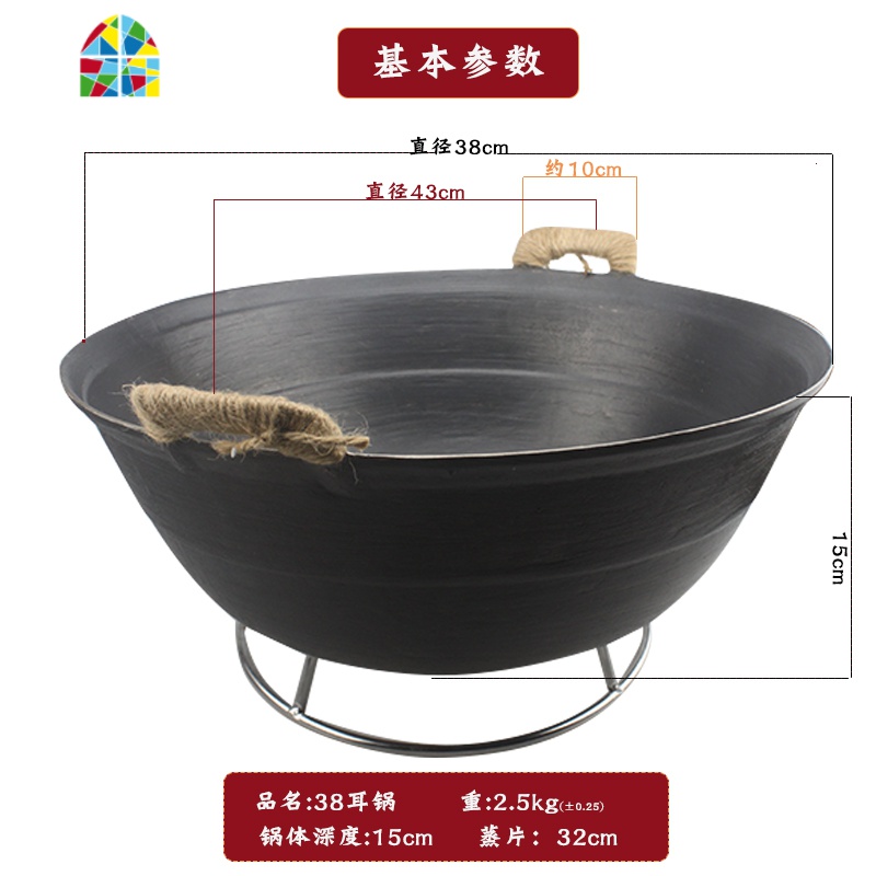 老式双耳加深圆底生铁锅家用炒菜锅蒸锅贴饼锅无涂层不粘锅 FENGHOU 加厚40款+蒸笼/赠加高盖蒸片锅架深16厘米炒锅高清大图