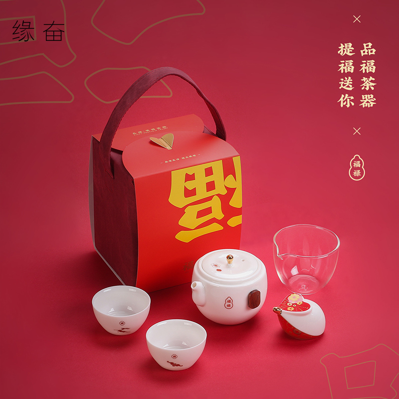 缘奋品福快客套组YF-160017