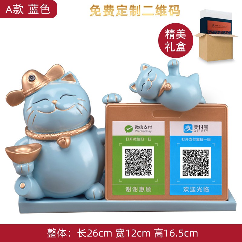 创意猫摆件新店开业礼品店铺收银台收款二维码开店送礼发财猫 三维工匠 A款金色-精美礼盒_660