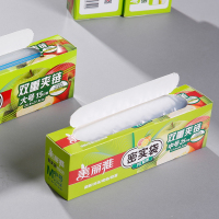 美丽雅 密实袋 厚型 保鲜食品袋 中号17.8*20.3cm*25只