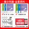 英语[必刷题] 初中通用 [正版]2024年职教高考考试复习资料必刷题语文数学英语职教考试必刷题河南河北江苏浙江湖南福建