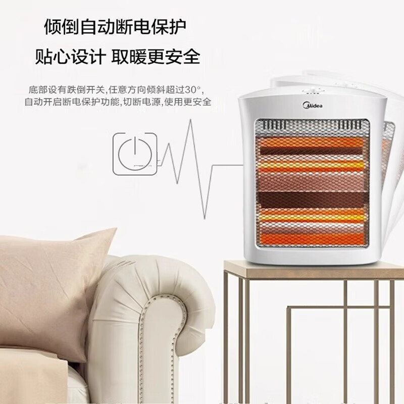 美的 取暖器电暖器 家用办公室烤火炉 节能省电速热远红外电暖气 台式双管发热 NS8-15D高清大图