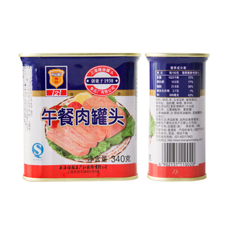 上海梅林 午餐肉罐头 牛肉午餐肉340g 2口味4罐组合装(340g*4罐)即食罐头 牛肉猪肉组合