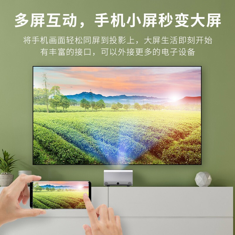 LG PH450UG超短焦家用微型投影机高清3D迷你智能家庭影院便携小型投影仪支持1080P商务办公 官方标配