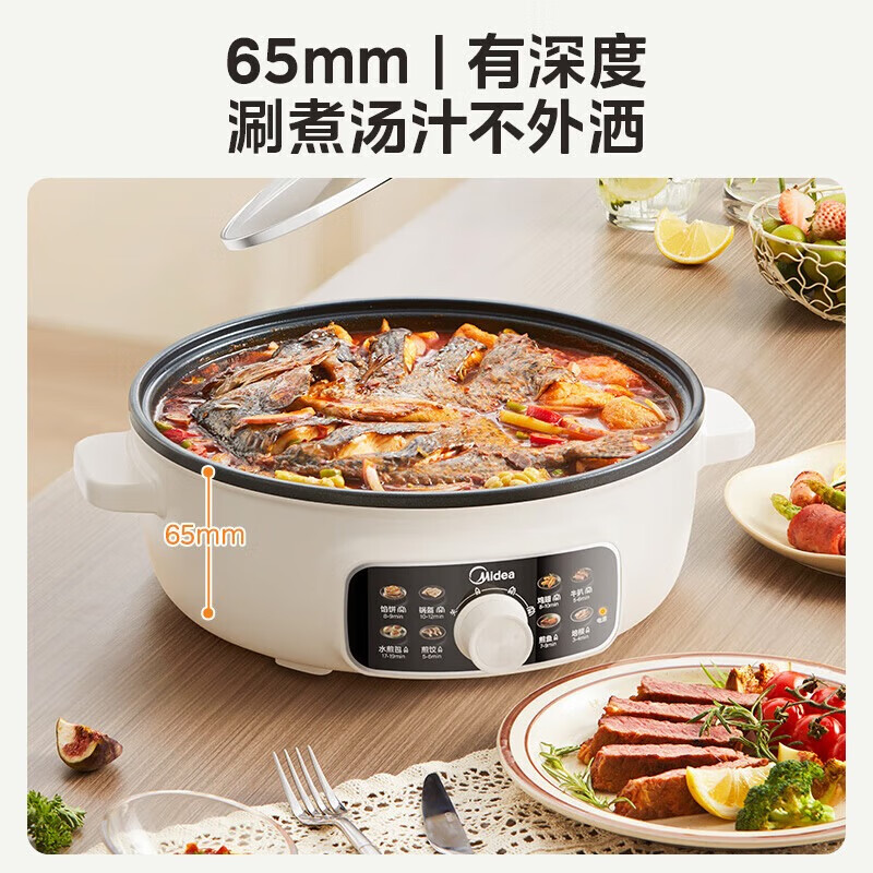 美的(Midea)家用电饼铛烙饼锅三明治机早餐煎烤机电火锅65mm加深多功能锅抗菌电煎锅 MC-JKE3062高清大图
