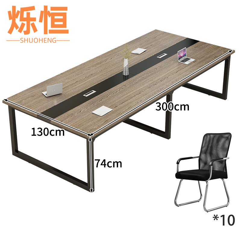 烁恒 办公桌 200*100*74cm(含6把椅子) 套高清大图