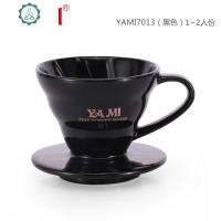 手冲咖啡滤杯陶瓷杯咖啡冲杯滴滤杯手冲咖啡过滤咖啡器具 封后 黑色1-2人份