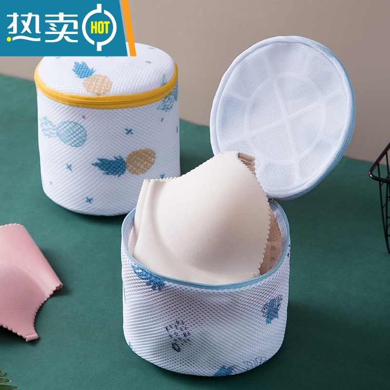 敬平洗衣袋文胸袋防变形机洗网兜护洗袋内衣袋家用洗衣机专用清洗网袋 圆柱-蓝叶子高清大图