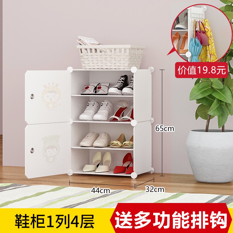 简易鞋柜收纳大容量经济型防尘宿舍家用口鞋架子多层组装省空间收纳柜 三维工匠高清大图
