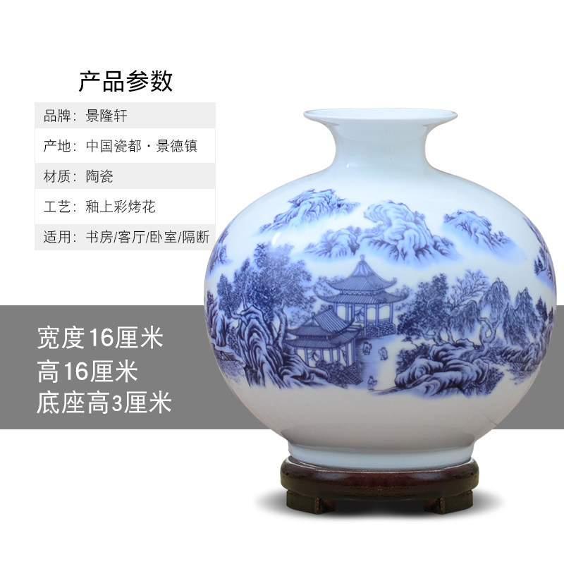 创意现代客厅摆件景德镇陶瓷器石榴瓶花瓶电视柜餐厅插花小工艺品 三维工匠 青花山水石榴瓶+木底座高清大图